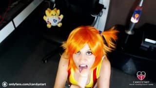 Misty Cosplay口活POV和眼神交流
